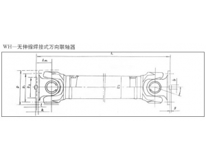 SWC WH型(無伸縮焊接式)萬向